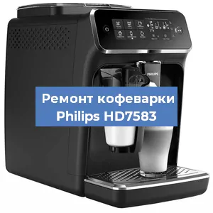 Замена прокладок на кофемашине Philips HD7583 в Перми